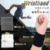 Pack of 6 Wristbands Absorbent Soft to the Skin for