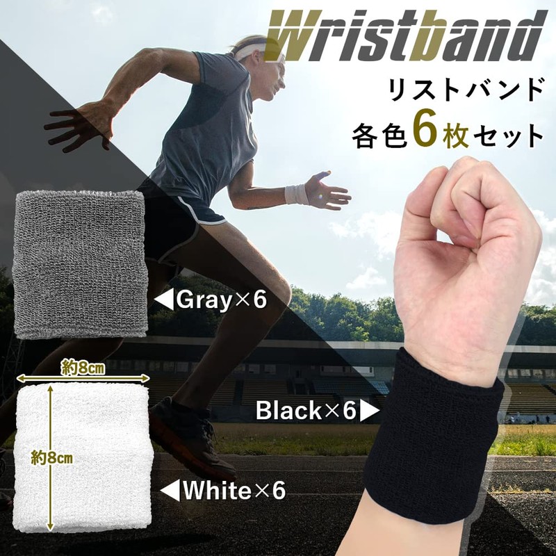 Pack of 6 Wristbands Absorbent Soft to the Skin for