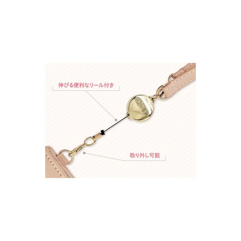 Crayon Shin-chan Open Pass Case, Green