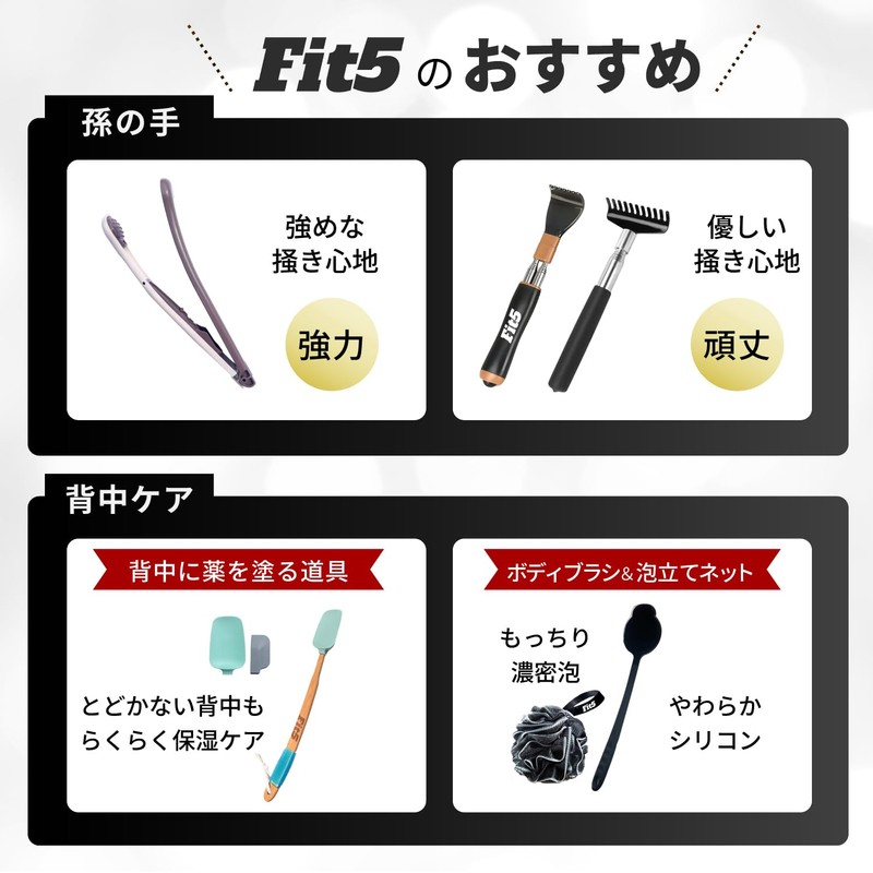 Fit5 Stretch Egg Hand, Extra Thick Body, 29.9 inches (76