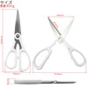 Takagi Clean Kitchen Shears with Antibacterial Handle, Made in Japan