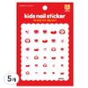April Nail Kids Nail Stickers, A002K, 5 pieces / 에이프릴네일 키즈 네일 스티커, A002K, 5개