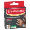 Elastoplast Sport Rigid Strapping Tape 12.5mm X 10m
