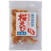 Soukensha Sundried Cherry Blossom Shrimp 0.2 oz (5 g) x
