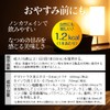 Anjelica Wam 睡眠改善ドリンク10本入り [指定医薬部外品]