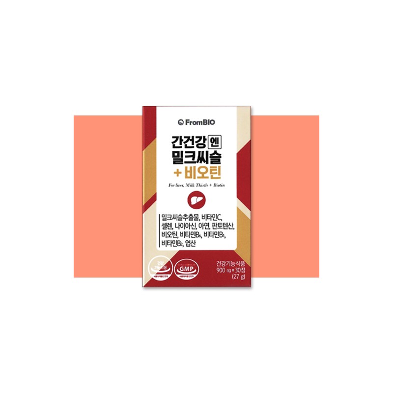 More H From Bio Milk Thistle Liver Health Silymarin Liver