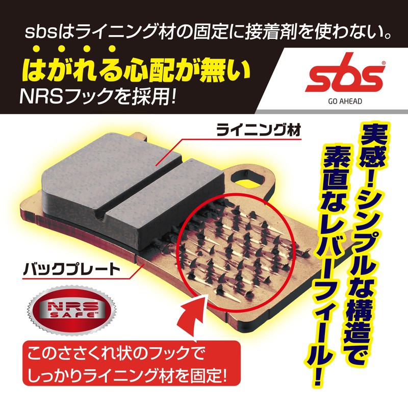Kitaco SBS Brake Pad 571HF Ceramic VF400F NV400SP CBX400F Integra