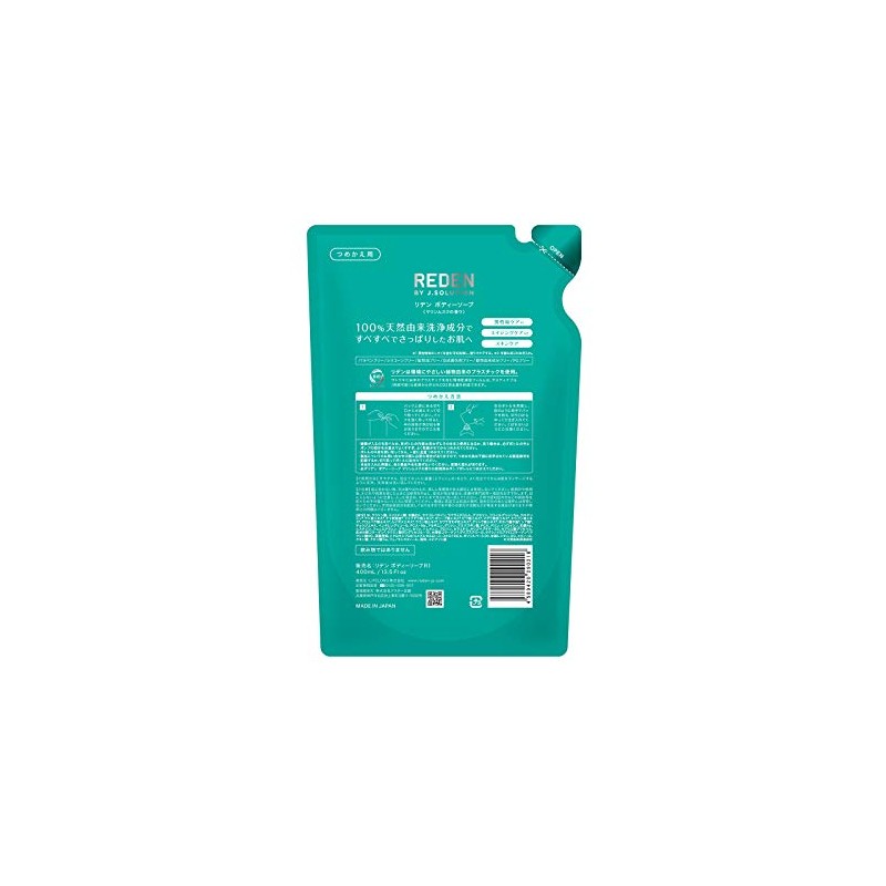 Reden Body Soap, Refill, 13.5 fl oz (400 ml), Marine