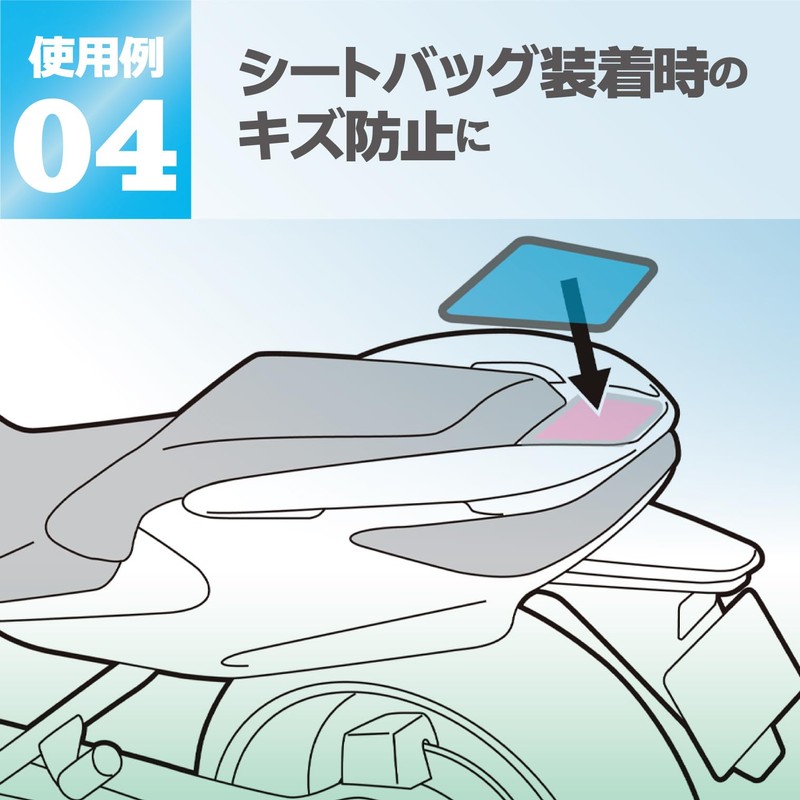 Tanax MF-4684 MOTOFIZZ Protector Sheet Roll for Glossy