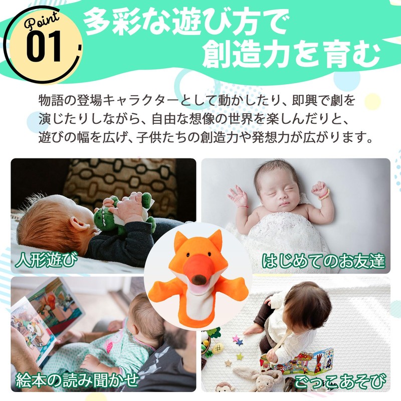 COZENTA Hand Puppet Puppet Doll Stuffed Animal Mouth Moving (Fox)