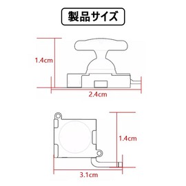 For switch joy-con 周辺機器 修理 Switch用 交換用アナログジョイスティック4個セット スイッチ コントローラー 修理パーツ 左右対応 スティック 修理ツール switch対応 カスタマイズパーツ (黒色)