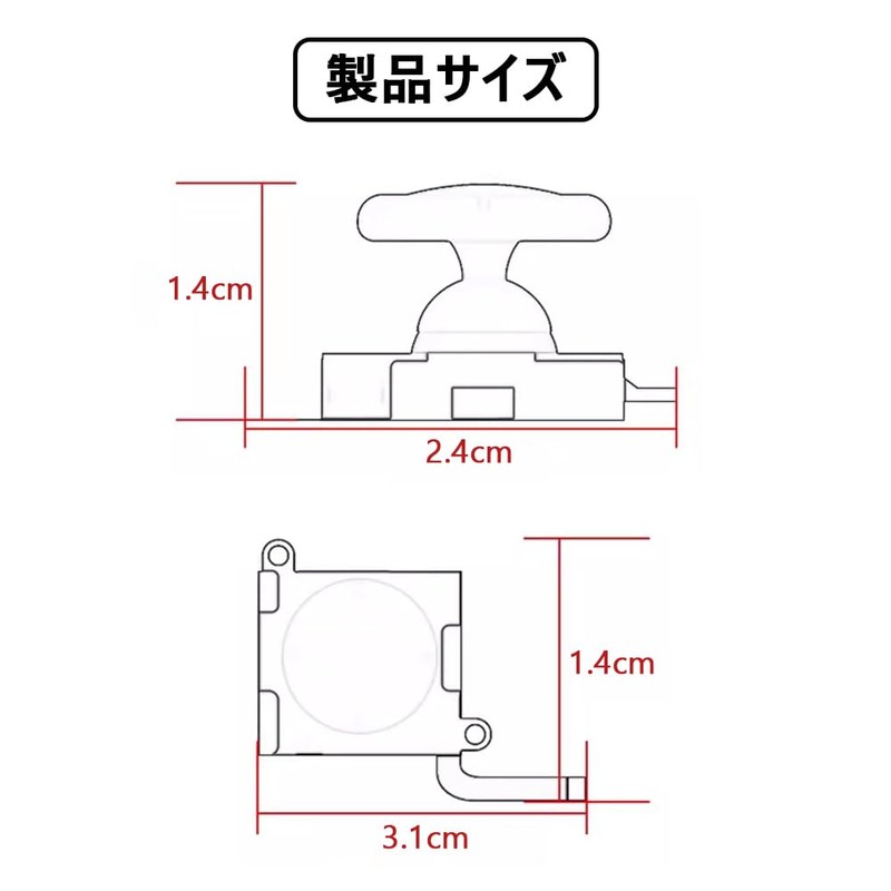 For switch joy-con 周辺機器 修理 Switch用 交換用アナログジョイスティック4個セット スイッチ コントローラー 修理パーツ