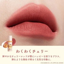 INTO U x "Cinnamorol" and "Pompompurin" Collaboration, Furry Mat Lip & Cheek Mad, Lipstick, Mud Lipstick, Limited Colors, 3 Colors (L-FM01 Exciting Cherry, Free)