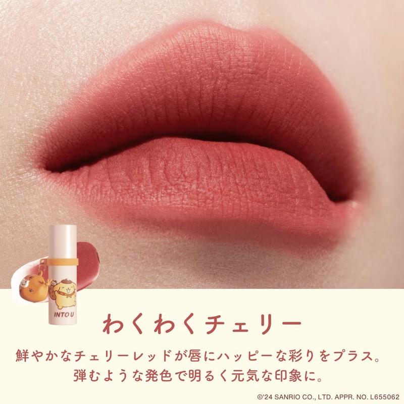INTO U x "Cinnamorol" and "Pompompurin" Collaboration, Furry Mat Lip