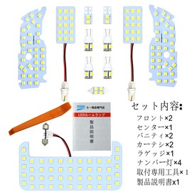 Toyota Prius Prius LED Room Lamp, Prius 30 Series, Prius 40 Series, Prius α, Toyota Indoor Light, LED Room Lamp, Interior Parts, White, 6000K Vehicle Specific Design, Includes Tools