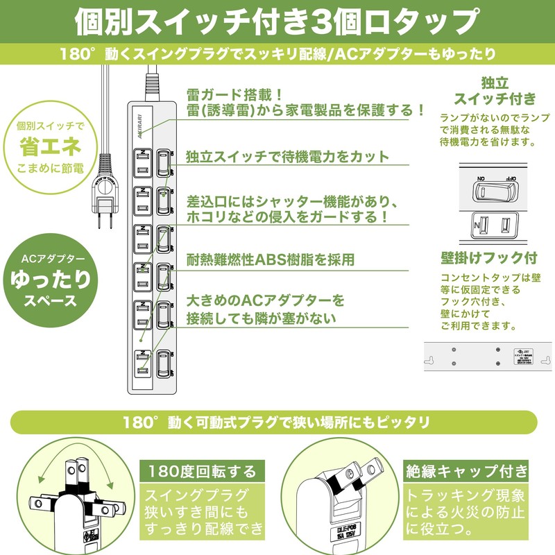 FUMITAKE Power Tap, 3.3 ft (1 m), 6 Ports, 1500W,