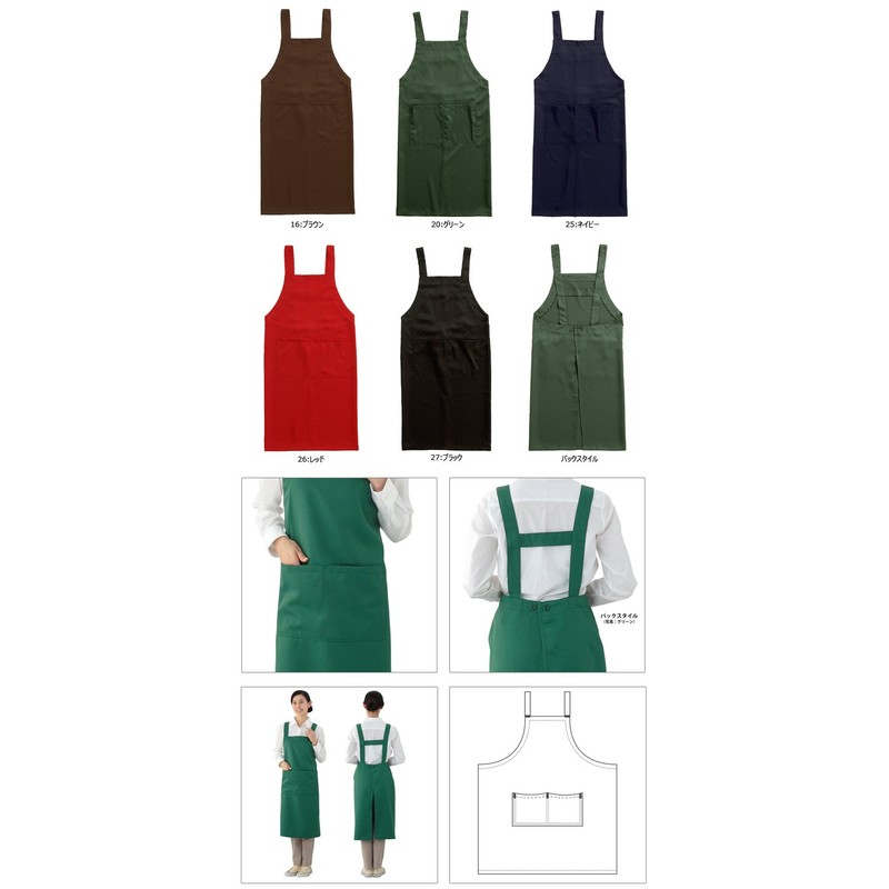 Canvas (Canvas) Fitted Apron Medium [Twill Fabric/Length 90 cm] ga5390
