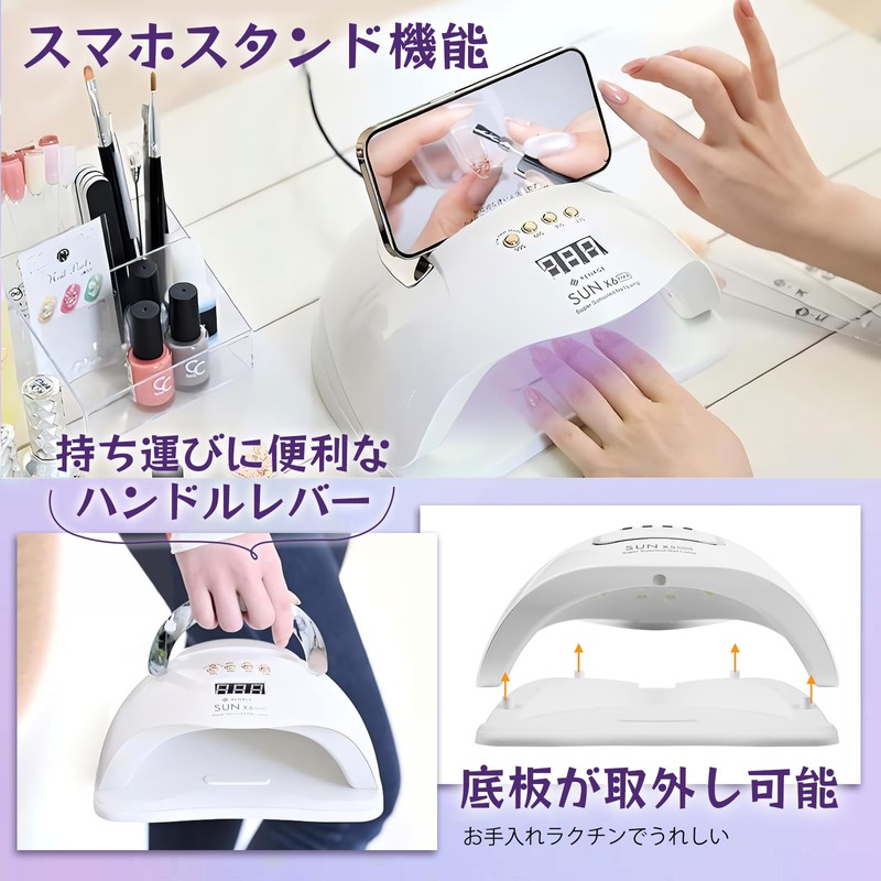 YAMOOCO Gel Nail Light, Automatic Sensor, LED + UV 45