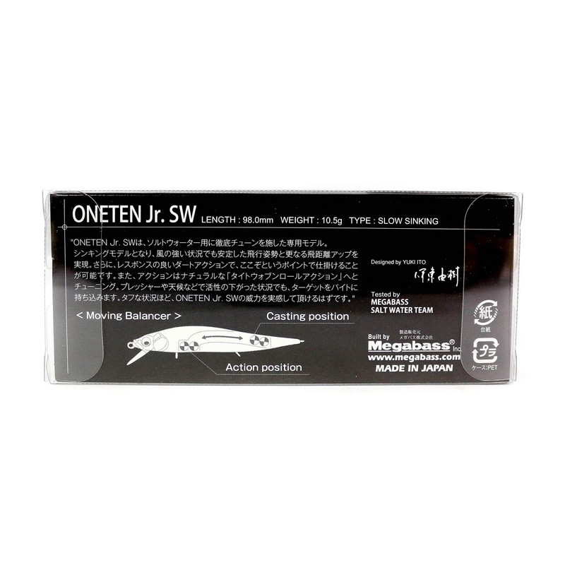 Megabass Minnow Vision ONETEN Jr. SW GG Sardine Lure
