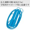 KUTSUWA Stad Sports Skipping - Rope, bule