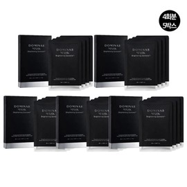 Home Shopping's latest TG Brightening Mask Pack 4 times 5 boxes / 홈쇼핑 최신상 TG 브라이트닝 마스크팩 4회분 5박스