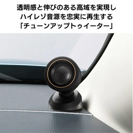 Pioneer TS-T740 Tune Up Tweeter High Resolution Speaker Carrozzeria