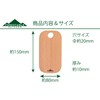 FORESTABLE Square Board 80 Wood Natural Wood Outdoor Camping Cutting