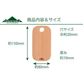 FORESTABLE Square Board 80 Wood Natural Wood Outdoor Camping Cutting Board