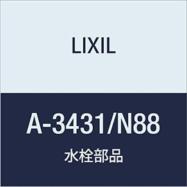 LIXIL INAX Shower Set ASSY A-3431/N88
