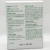 생활약속 기분전환 오리지날 20포 (1박스)(SH) Lifestyle Promise Mood Refresh Original 20 Sachets (1 Box)(SH)