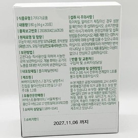 생활약속 기분전환 오리지날 20포 (1박스)(SH) Lifestyle Promise Mood Refresh Original 20 Sachets (1 Box)(SH)