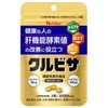 House Wellness Foods Kurubisa Grain <20 Days> 20g Bag [Functional Labeling Food] For those who are concerned about liver values (--GTP·AST·ALT)sleep supplement