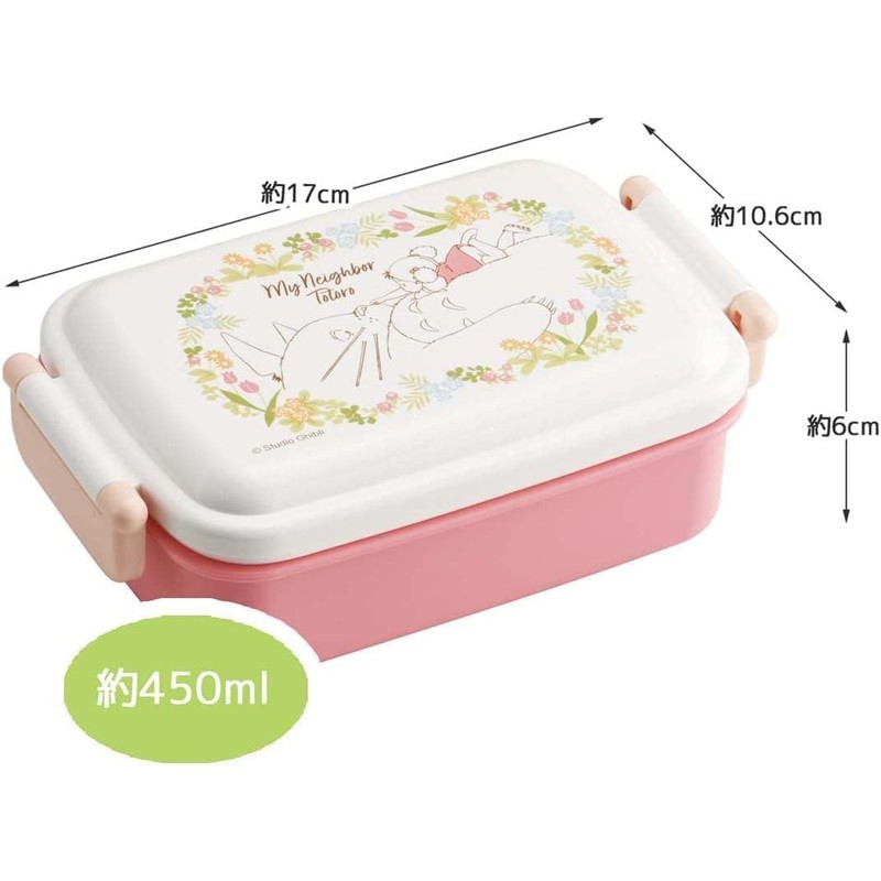 SKATER RBF3ANAG-A My Neighbor Totoro Lunch Box, 15.2 FL oz