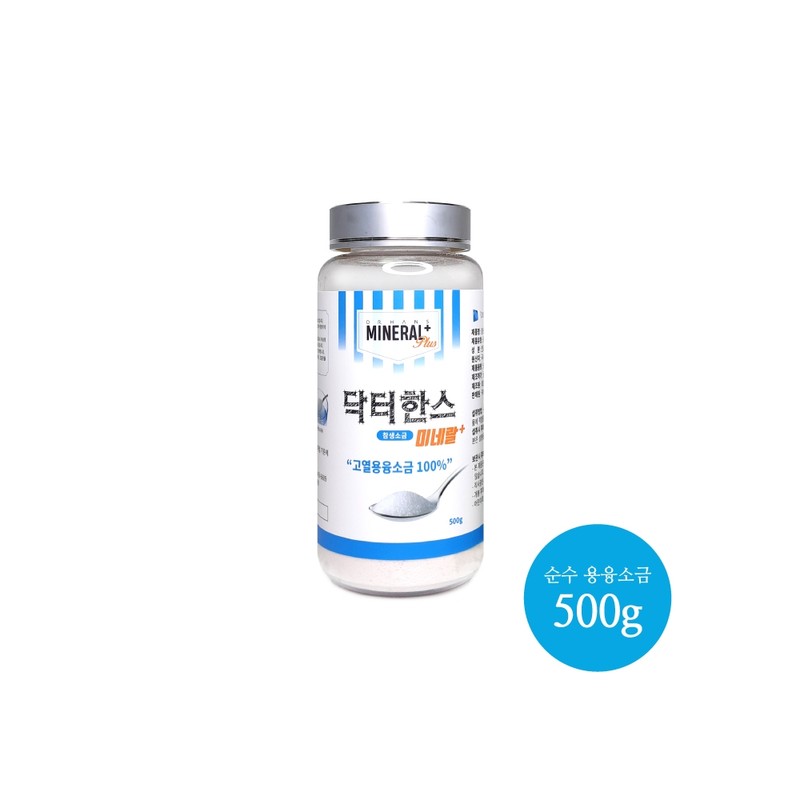 Dr. Hans Recommended Vitamin C Molten Salt Omega 3 Chitosan