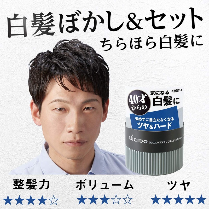 LUCIDO Hair Wax for Gray Hair, Gloss & Hard, 2.8