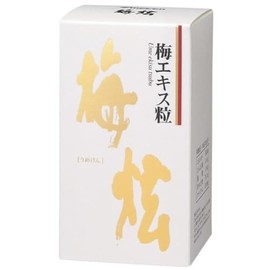 Umeken (plum extract) 7.1 oz (200 g), Approx. 1000 capsules