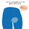 Luna & Stella Smooth Clean Stool Leakage Pads, Value Pack