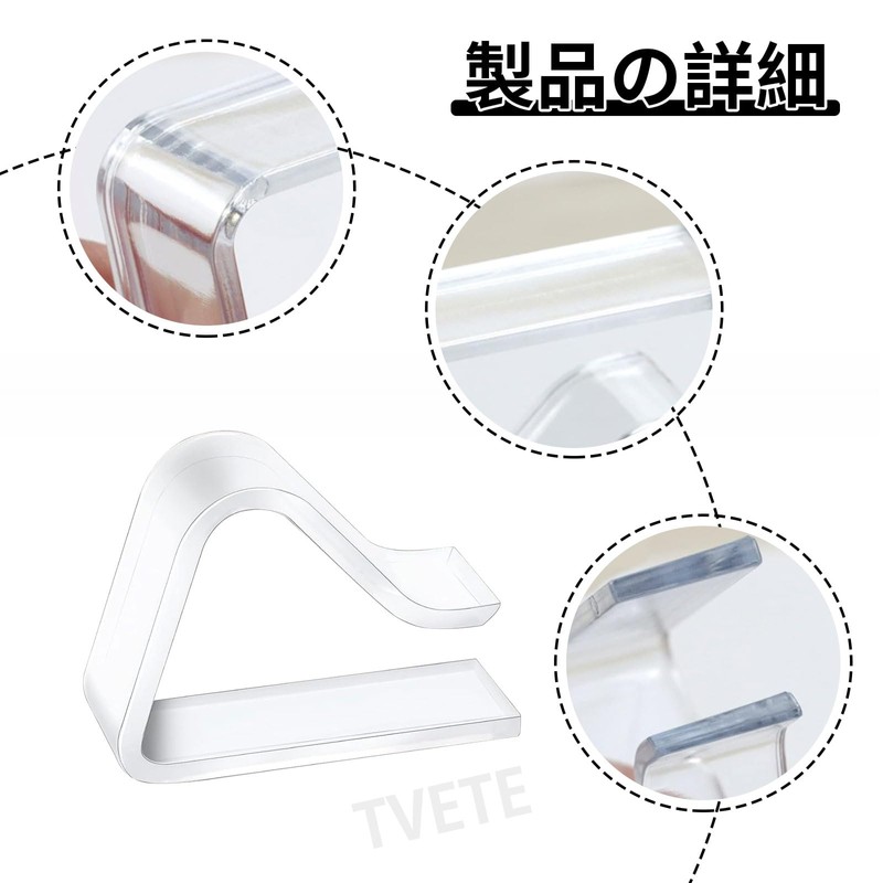 TVETE Tablecloths Clips, Transparent Tablecloth Stops for Fixing [12 Pieces]