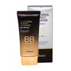 Ashmi Black Snail UV Protection BB Cream 50ml Triple Functional