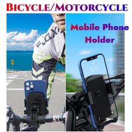 Bike Phone Mount Holder, Motorcycle Phone Mount, Handlebar Cell Phone Holder for Bike, Anti-Drop, Adjustable & Rotatable, Universal for 4.7-6.7 Inch Phones, Fits Bike, Motorcycle, E-Bike (Handlebar)