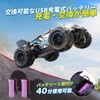 DEERC S767 Radio Controlled Car, Offroad, For Kids, 1/20 Electric