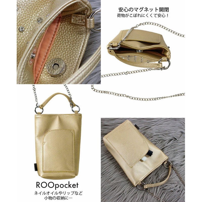 Route 0662 Crossbody Shoulder Mini Tote Bag Baby Lou Crystal