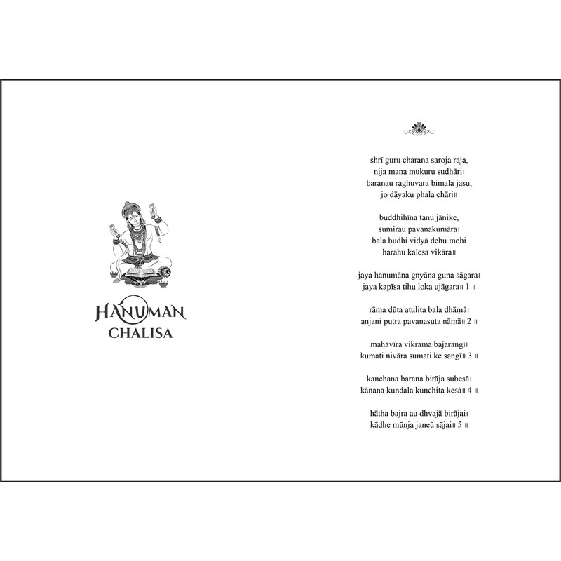 Hanuman Chalisa