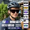 New Cross-border Outdoor Riding Bluetooth Smart Glasses for Mountaineering, Fishing, and Driving Pro1 White Frame Mercury Lens 2ea
