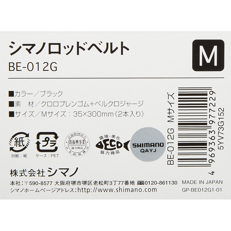 Shimano 977229 Rod Belt BE-012G M Black