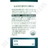 New Origin rTG Altige Omega 3 430mg x 60 capsules