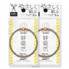 annieu Anti-Static Static Electricity Reduction Hair Ties Set | Hair