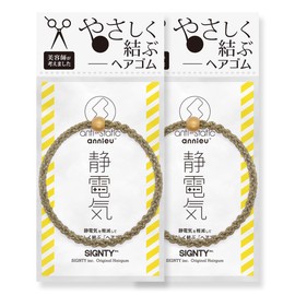 annieu Anti-Static Static Electricity Reduction Hair Ties Set | Hair Accessories/Bracelet/Anniu [Designed by Beauticians] (AS Olive Set)