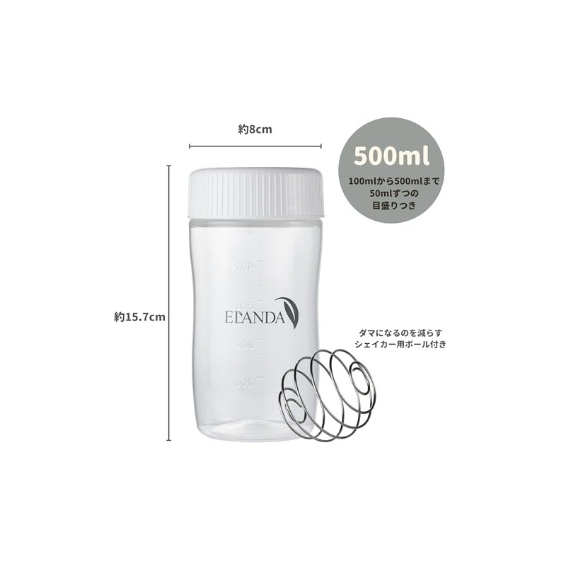 ELANDA Protein Shaker Bottle with Blenderball, 16.9 fl oz (500