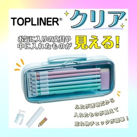 Raymay Fujii FSB1061V Pencil Case, Top Liner, Clear, Violet